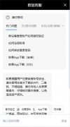 欧易交易所注册教程  欧亿交易所官网版下载