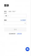 欧意交易所app官网  能购迈数字币的十大APP