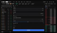 欧意交易所网页版  u,sdt交易平台app正式版v6.17